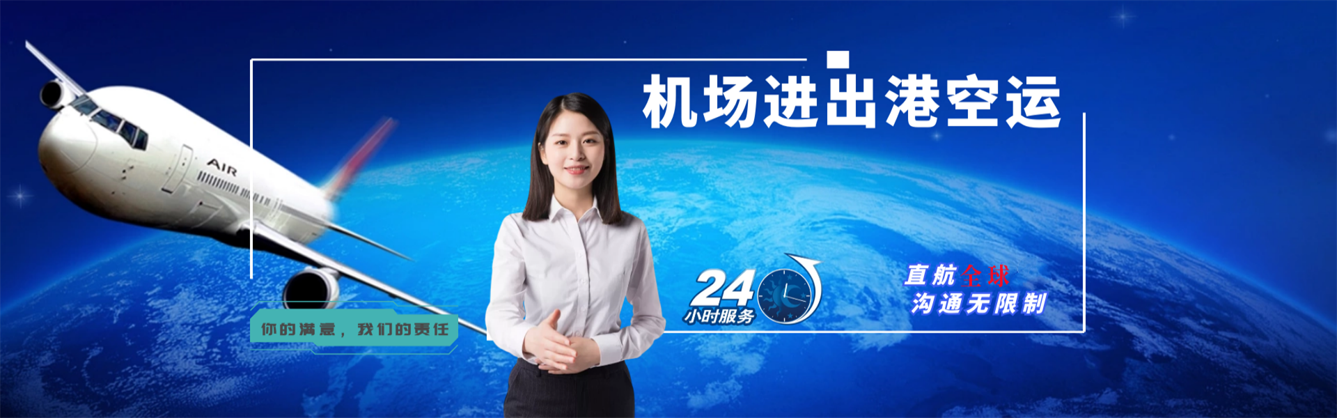 溧阳到克罗地亚物流公司-溧阳至克罗地亚物流专线-溧阳空运到克罗地亚-优时通物流有限公司