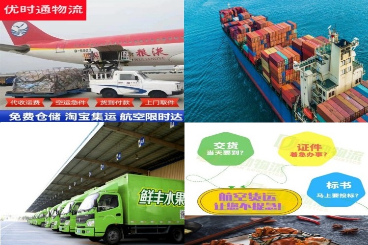 溧阳到克罗地亚航空货运公司-溧阳到克罗地亚物流专线